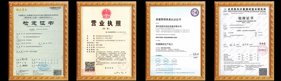 證書(shū)