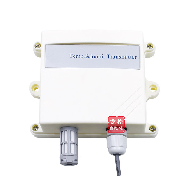 溫濕度變送器傳感器4-20MA485室外農(nóng)業(yè)溫濕度計