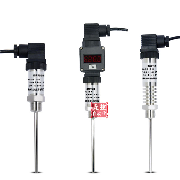 一體化管道溫度變送器傳感器PT100輸出4-20MA