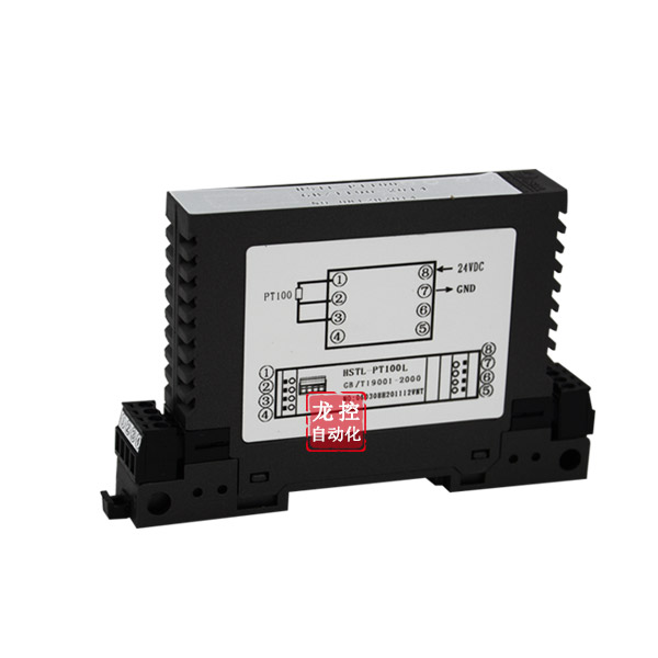 導(dǎo)軌式溫度變送器PT100 溫度變送模塊變送器傳感器4-20mA 0-5 10V