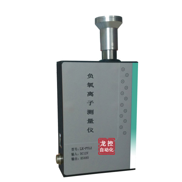 負(fù)氧離子傳感器