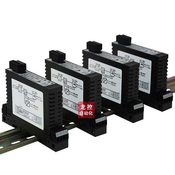 一進(jìn)一出/兩出4-20MA0-10V/0-5V信號(hào)隔離模塊轉(zhuǎn)換器調(diào)