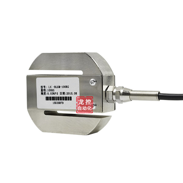 稱重傳感器 S型拉壓力傳感器 5 100 500KG 稱重量傳感器1-1000KG