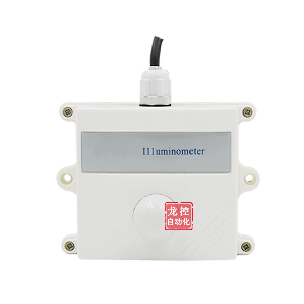 光照度傳感器變送器農(nóng)業(yè)氣象485輸出等照度計(jì)輻射計(jì)照度傳感器