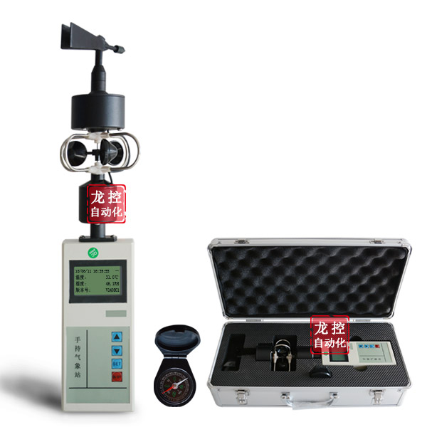 風(fēng)速風(fēng)向手持式氣象站溫濕度大氣壓氣象儀顯示GPS定位