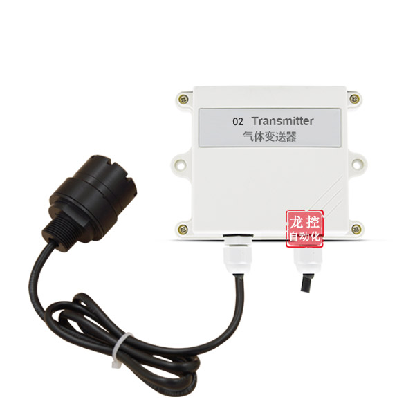 分體型 氧氣 傳感器 變送器