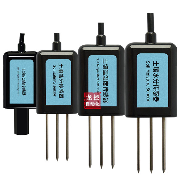 土壤溫濕度電導(dǎo)率鹽份四合一檢測(cè)儀傳感器變送器二合一
