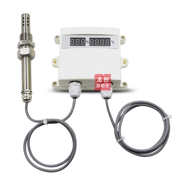 分體式數(shù)顯溫濕度變送器傳感器防塵 4-20ma 0-5V 485