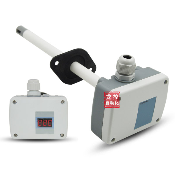 管道風速傳感器變送器 風速儀 4-20MA RS485