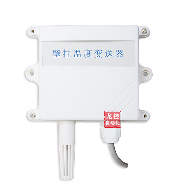 壁掛單溫度傳感PT100變送器輸出室內(nèi)外機(jī)房用溫度變送器4-20MA