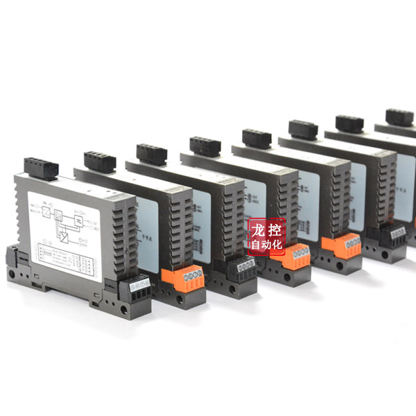  一進(jìn)兩出4-20MA 0-10V信號隔離模塊調(diào)理模塊信號隔離轉(zhuǎn)換