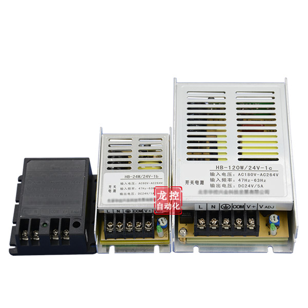 開關電源 12~24V開關電源 工控傳感器用高精度電源