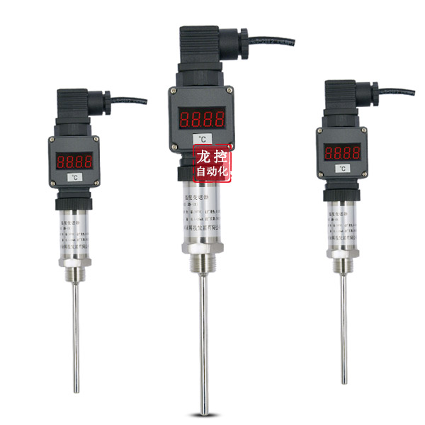 一體化數(shù)顯溫度變送器 PT100傳感器 PT1000鉑熱電阻