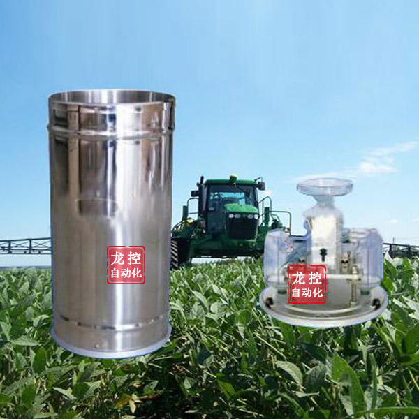 雨量傳感器 變送器