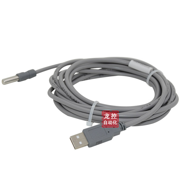 USB溫度傳感器原裝進口PT100/PT1000/DS18B20溫度傳感器探頭