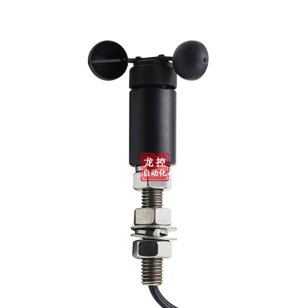 小型風速傳感器變送器氣象用風速儀 485輸出