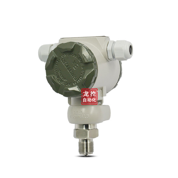 壓力變送器 壓力傳感器2088外殼恒壓4-20MA 0-5-10V