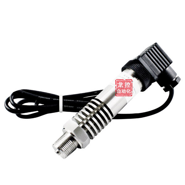進(jìn)口擴(kuò)散硅壓力傳感器 壓力變送器 4-20mA 0-10V