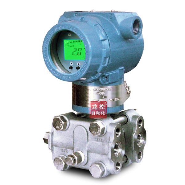 3051DP壓力變送器差壓流量電容式變送器高精度HART協(xié)議