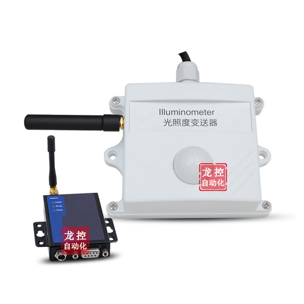 GPRS無線光照度傳感器變送器WIFI300m傳輸距離Zigbee 433等