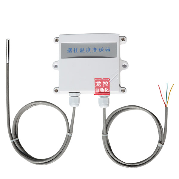 PT100分體溫度變送器管道溫度傳感器485輸出投入式4-20MA