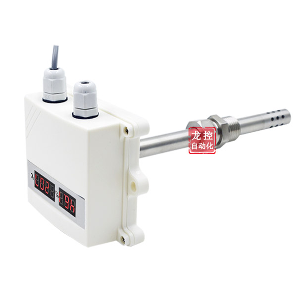 風管數(shù)顯溫顯度變送器 溫濕度傳感器 4-20MA 0-5V 0-10V RS485