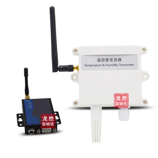 GPRS無線溫濕度傳感器變送器WIFI300m傳輸距離Zigbee 433等