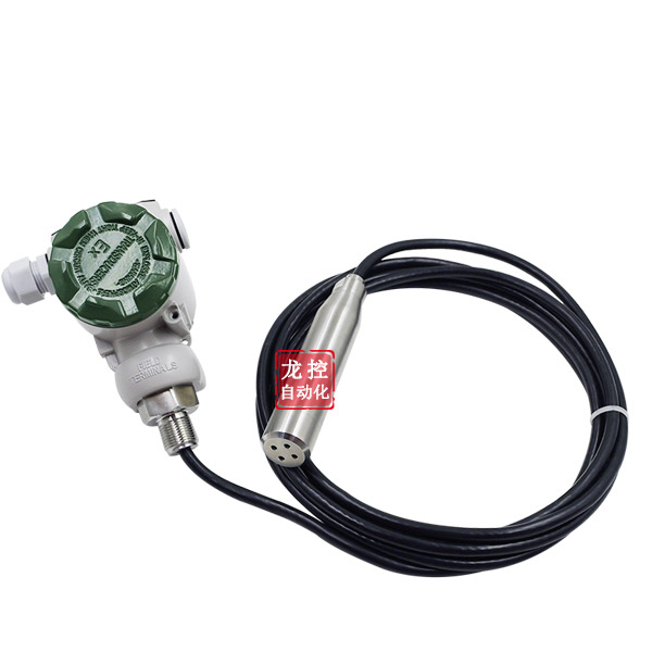 2088殼投入一體式液位計液位變送器 液位傳感器4-20MA0-10v5