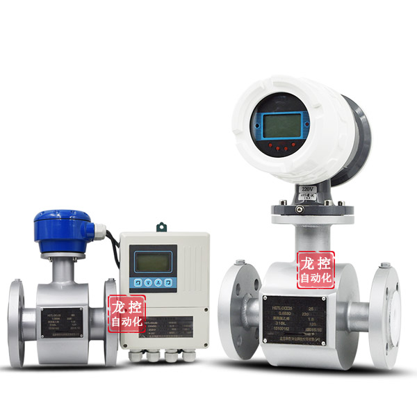 一體/分體智能電磁流量計廢水污水泥紙漿電鍍廢水四氟襯里DN50