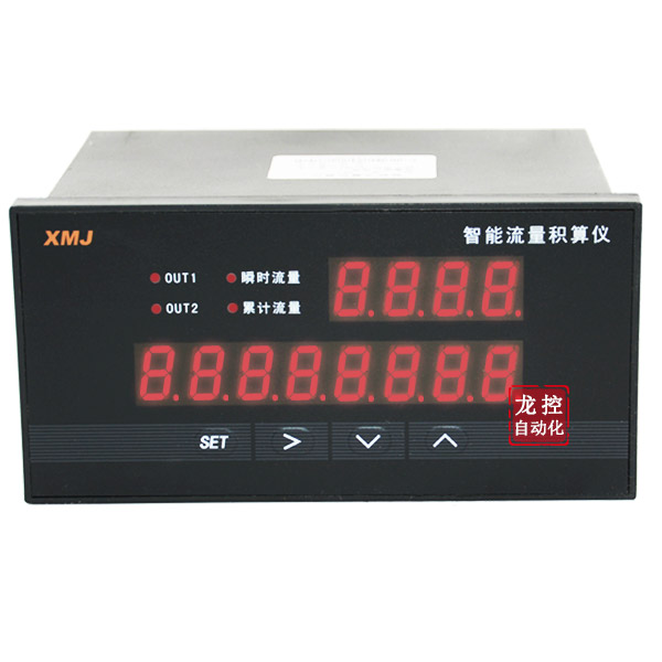 智能流量積算儀/流量控制儀/流量定量控制器/流量儀表